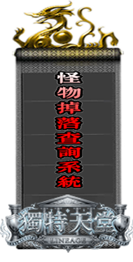 搜尋圖片